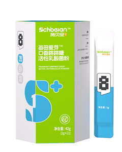 施貝安數字調理8號