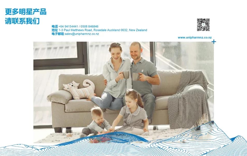 I߶ˠIBʳƷOEMôңUnipharmmˎ