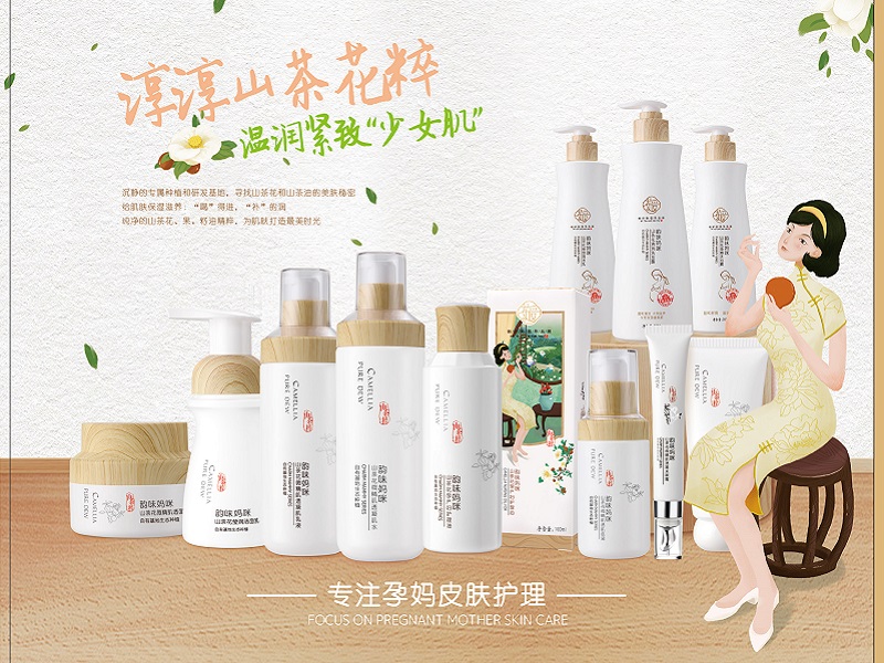 powƷƣϹ֮ˮɽϴo Ȼĺc