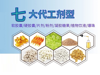 �󽡿�ʳƷһվʽOEM��I(y��)����˴�����x��Ʒ�ƿ��ٳ��L